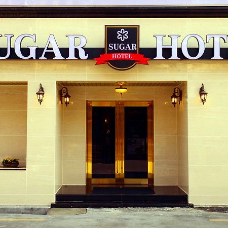 Sugar Hotel Γκιονγκγού Εξωτερικό φωτογραφία